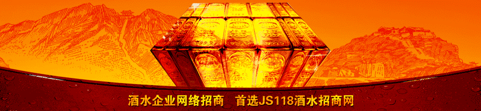 西宁金无醉青稞酒业